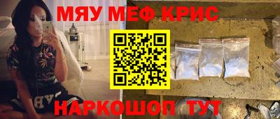 сатива Обнинск