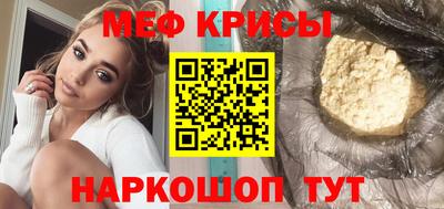 тгк Обь