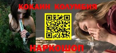 mdma Новокубанск
