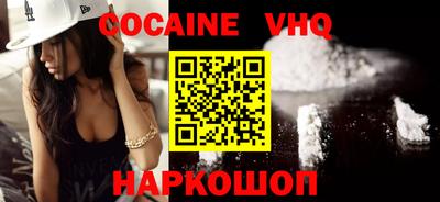 прущие крисы Новозыбков