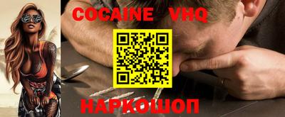 прущие крисы Новозыбков