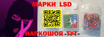 прущие крисы Новозыбков
