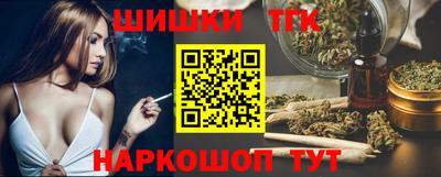 сатива Обнинск