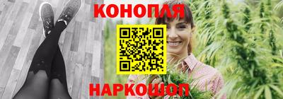 прущие крисы Новозыбков