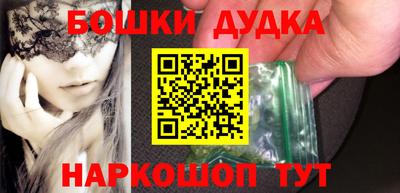 mdma Новокубанск