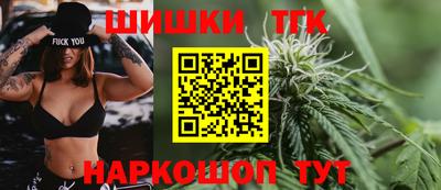 прущие крисы Новозыбков