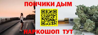прущие крисы Новозыбков