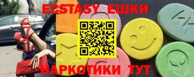 тгк Обь