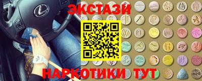 тгк Обь