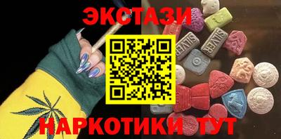 прущие крисы Новозыбков