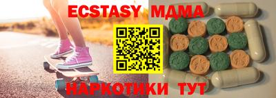 прущие крисы Новозыбков