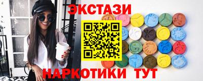 mdma Новокубанск