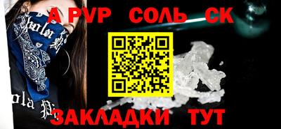 mdma Новокубанск