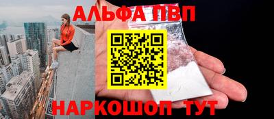 прущие крисы Новозыбков