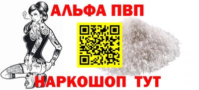 тгк Обь