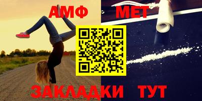 прущие крисы Новозыбков