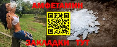 прущие крисы Новозыбков
