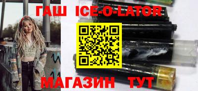 mdma Новокубанск