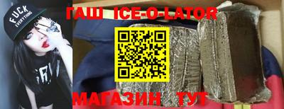 прущие крисы Новозыбков
