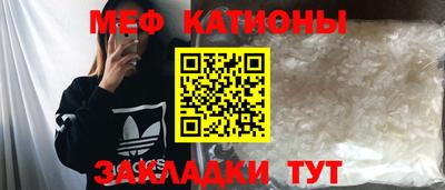 mdma Новокубанск