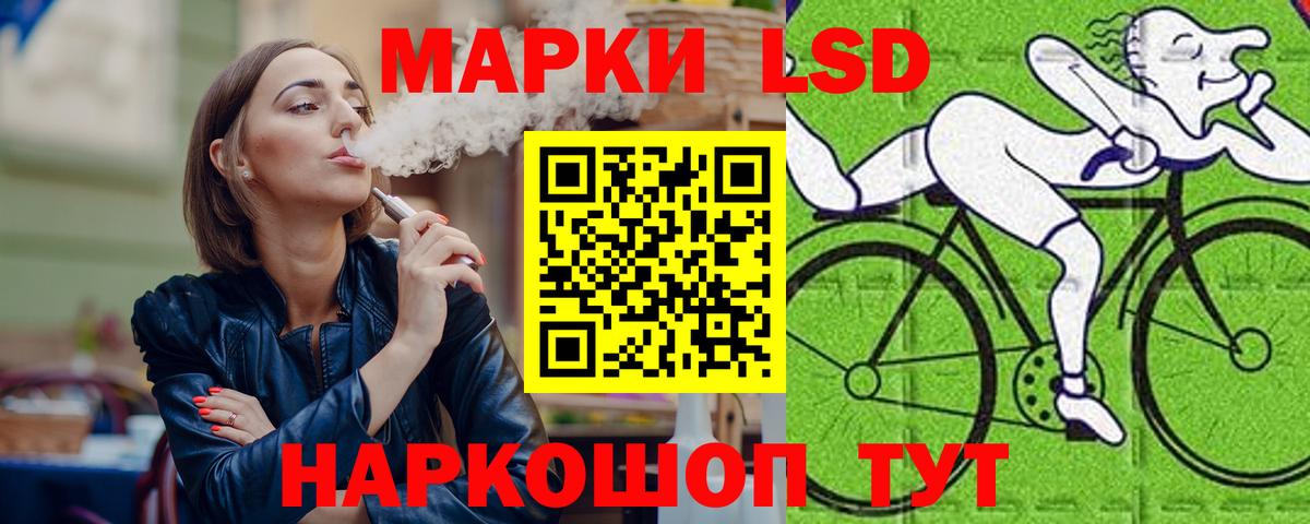 LSD-25 экстази кислота  ЛСД экстази кислота  Бутурлиновка  Вход с VPN 