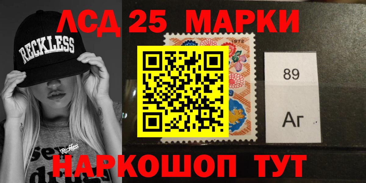 ЛСД экстази кислота Бутурлиновка