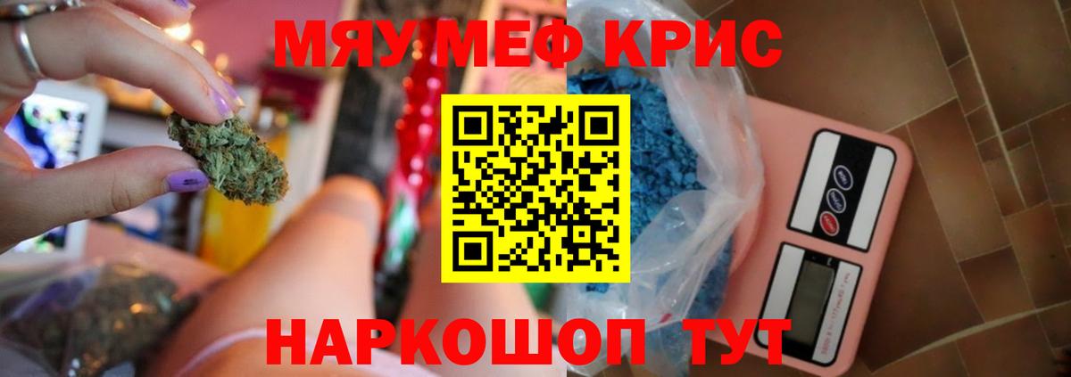 Меф кристаллы  Cocaine  Бутурлиновка  ГАШ  Метамфетамин  Канабис  МДМА  Вход с VPN 
