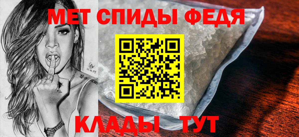 Первитин винт Бутурлиновка