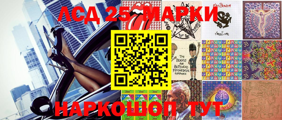 Марки N-bome 1500мкг  Вход с VPN  Бутурлиновка 