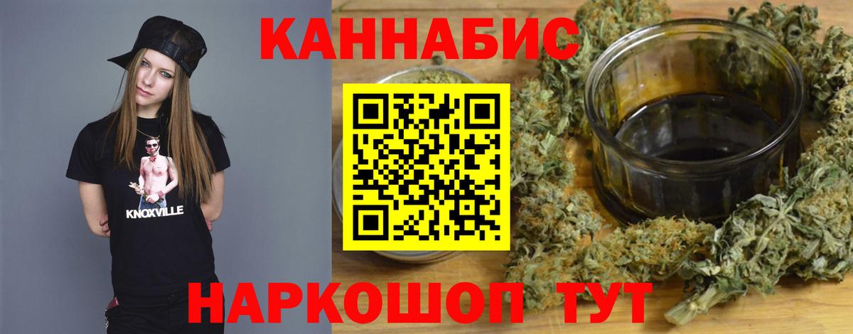 Шишки марихуана семена Бутурлиновка